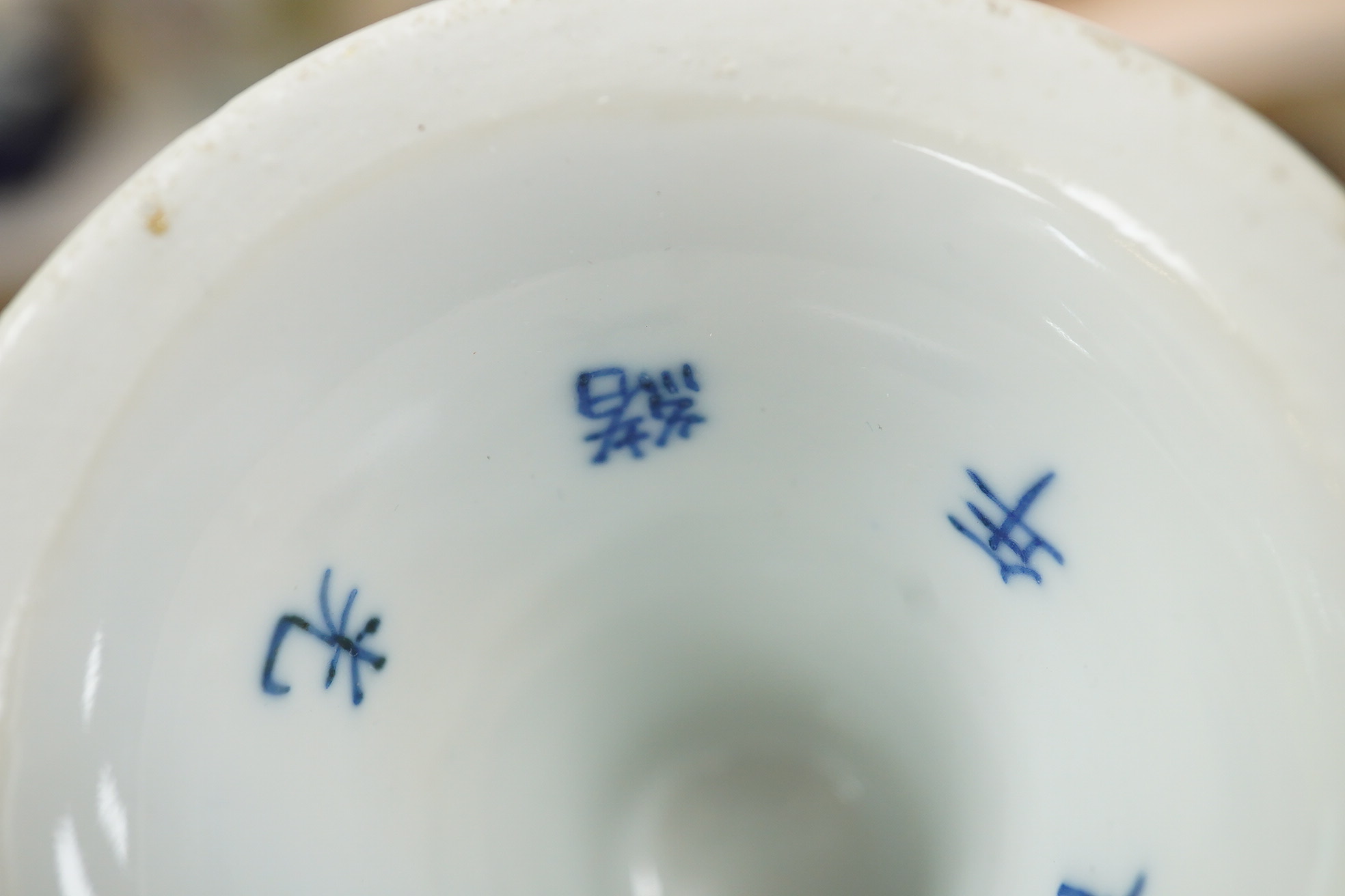 A Chinese blue and white ‘dragon’ stem bowl, Guangxu six character mark and of the period (1875-1908)
